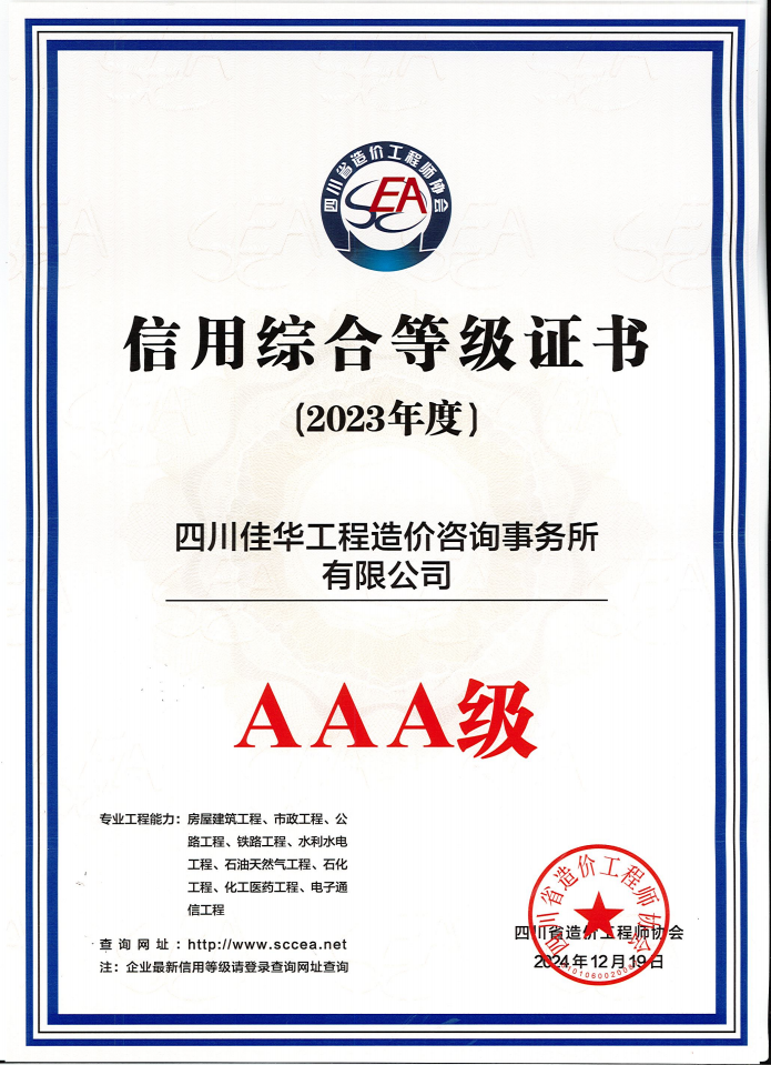 ʡ��Э2023���3A