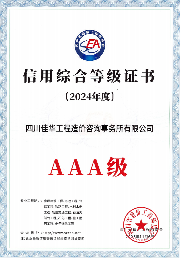 ʡ��Э2024���3A