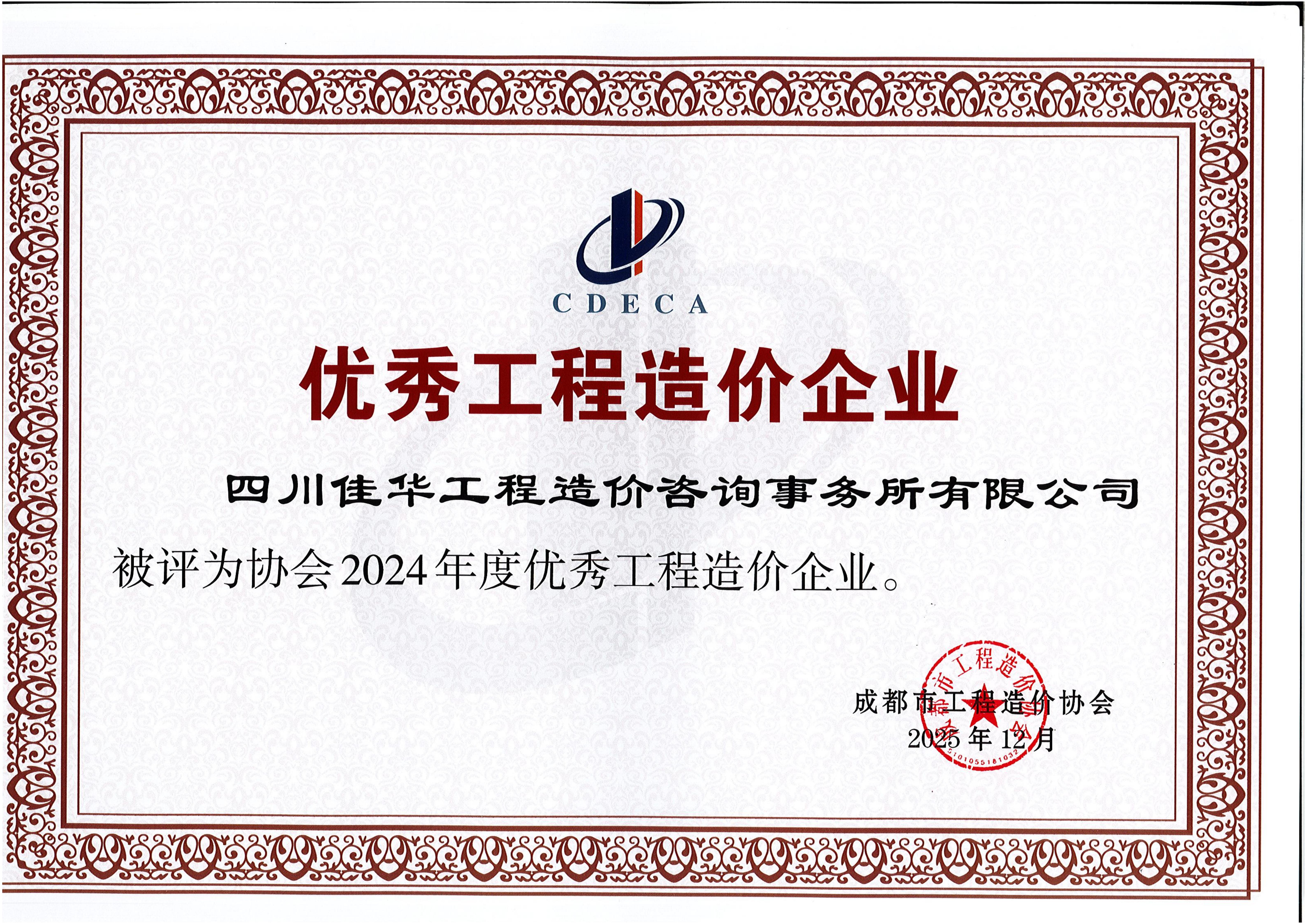 �м�Э2024���������ҵ