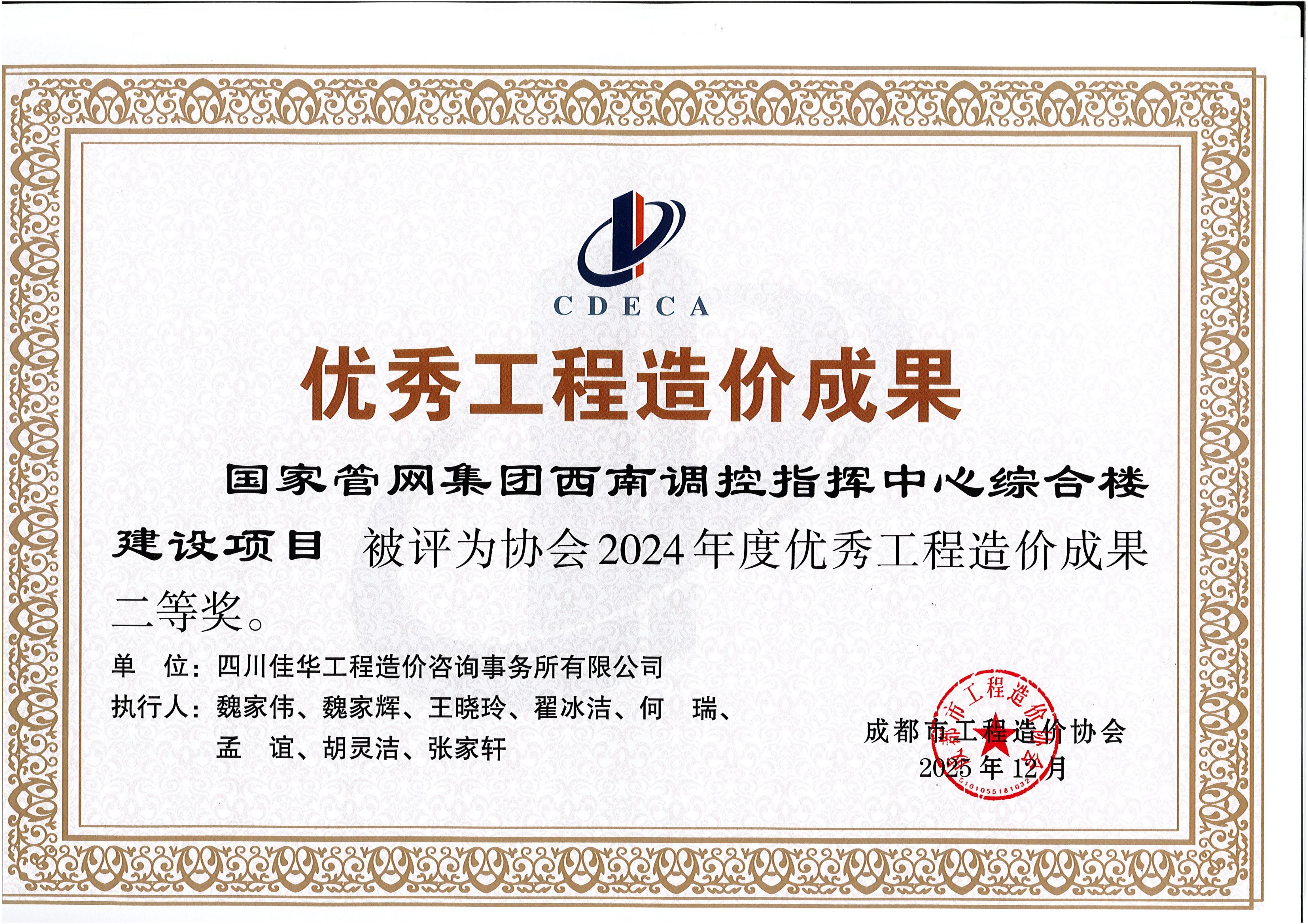 2024�������Ч��1